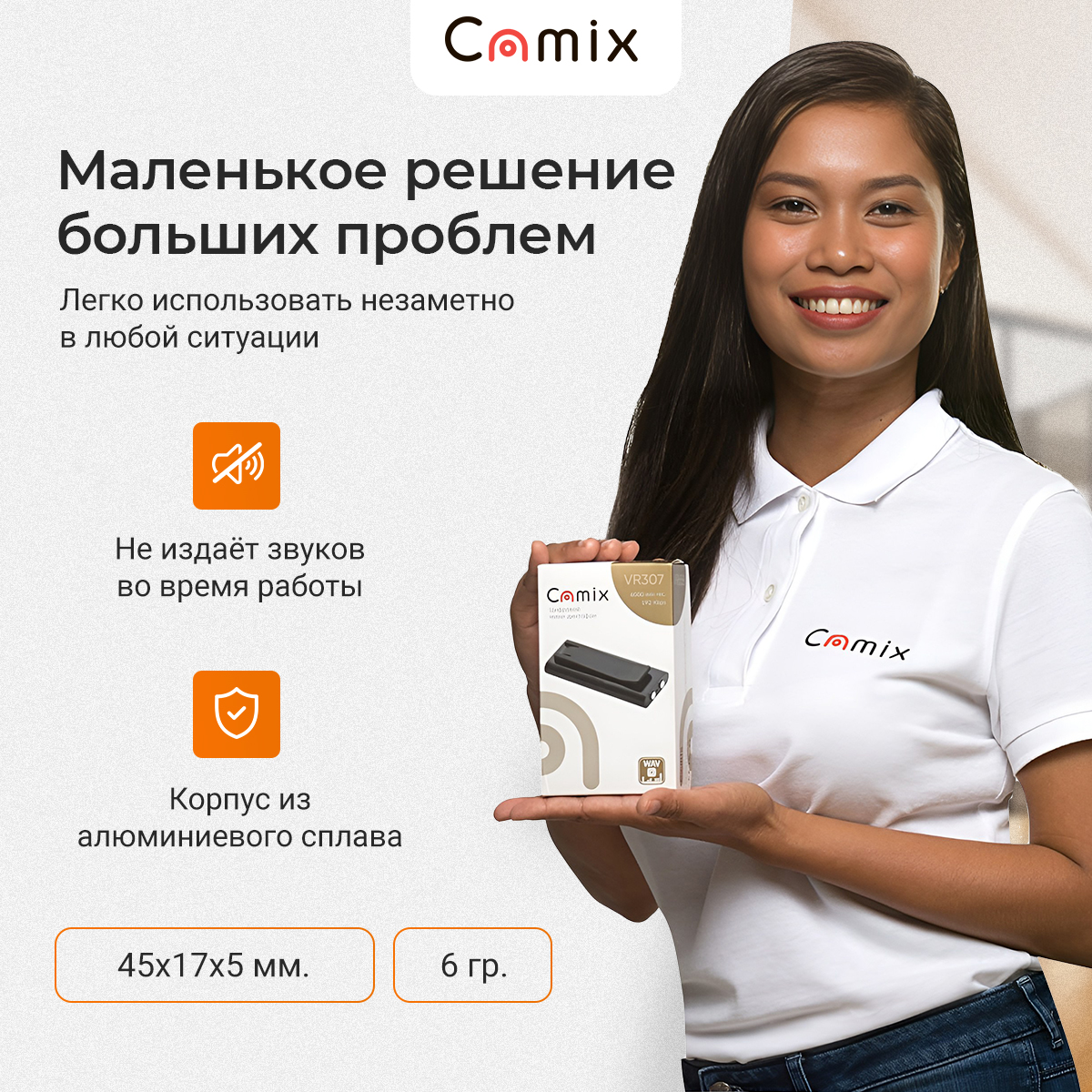 Цифровой диктофон Camix VR307 8 Гб Black, купить в Москве, цены в  интернет-магазинах на Мегамаркет