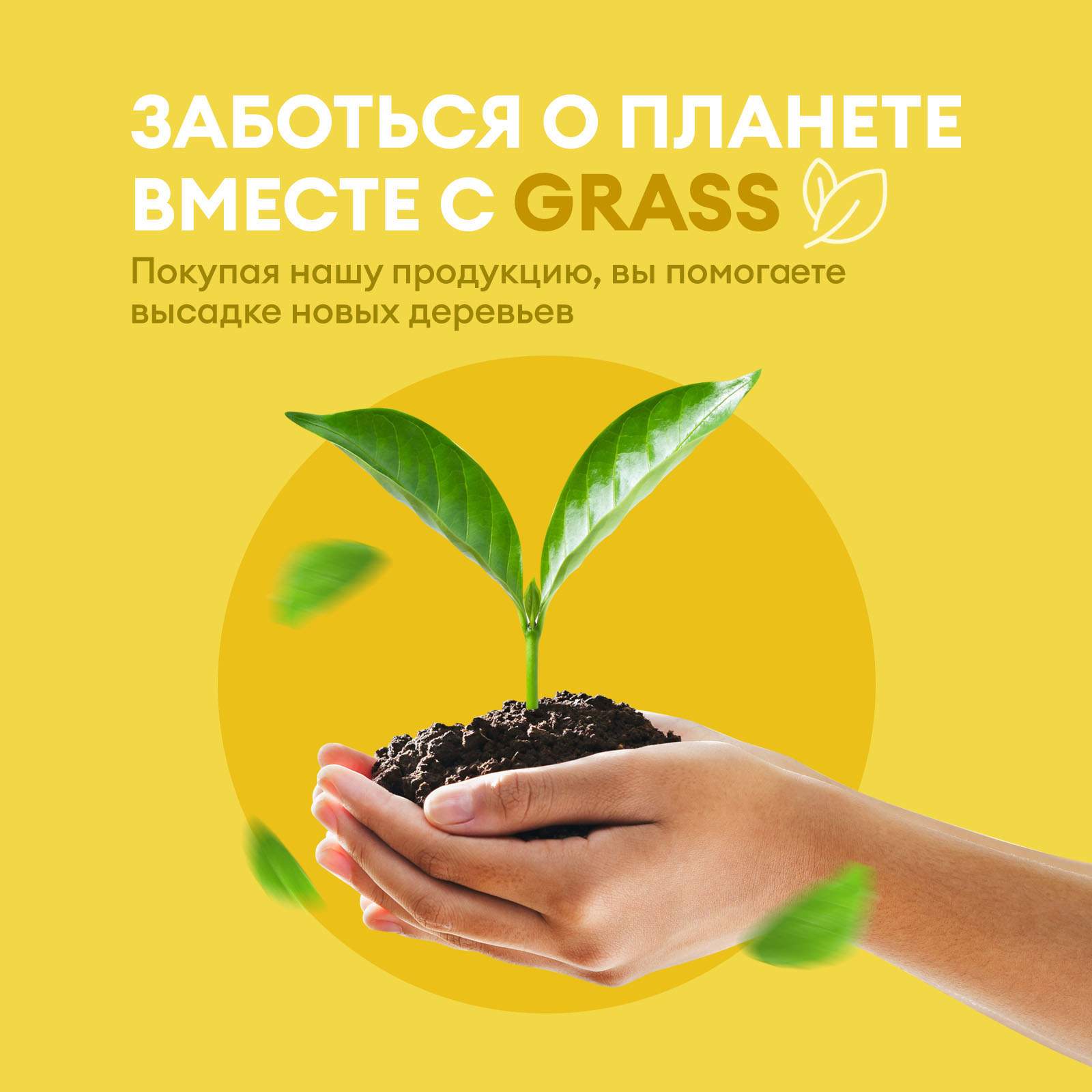 Чернитель для шин резины GRASS Black Rubber 600 мл - купить в Москве ...