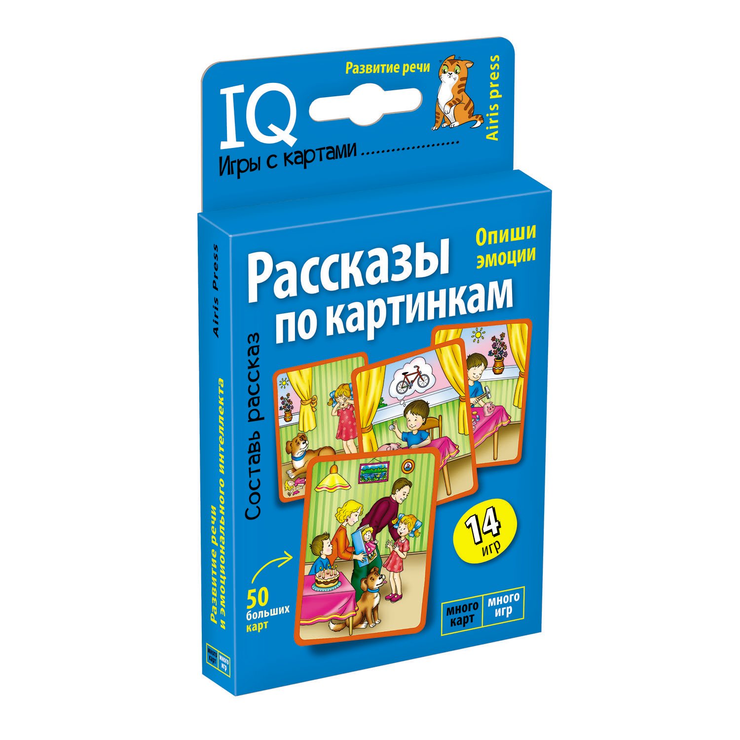 Набор айрис пресс умные игры с картами рассказы по картинкам