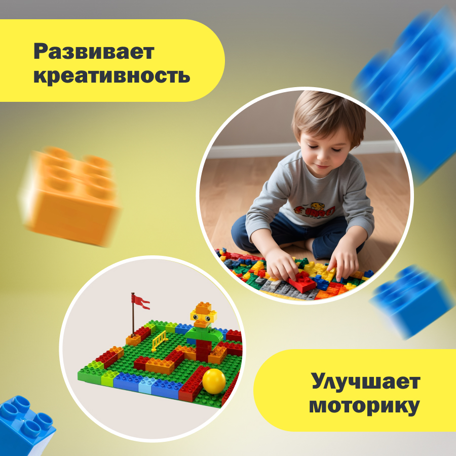 Купить строительная пластина LEGO Большие строительные платы, цены на  Мегамаркет | Артикул: 100022879182