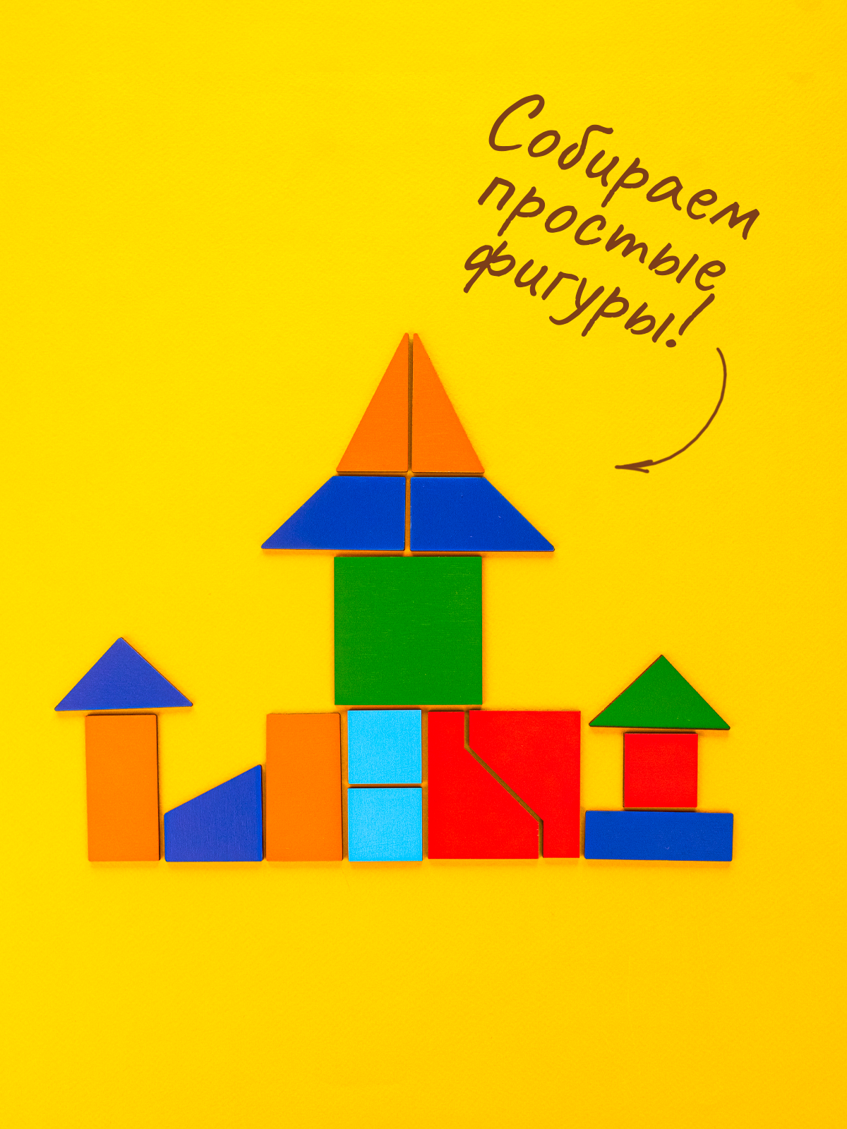 Купить головоломка Raduga Kids Квадраты Никитина 1 уровень, два основания в  комплекте, цены на Мегамаркет