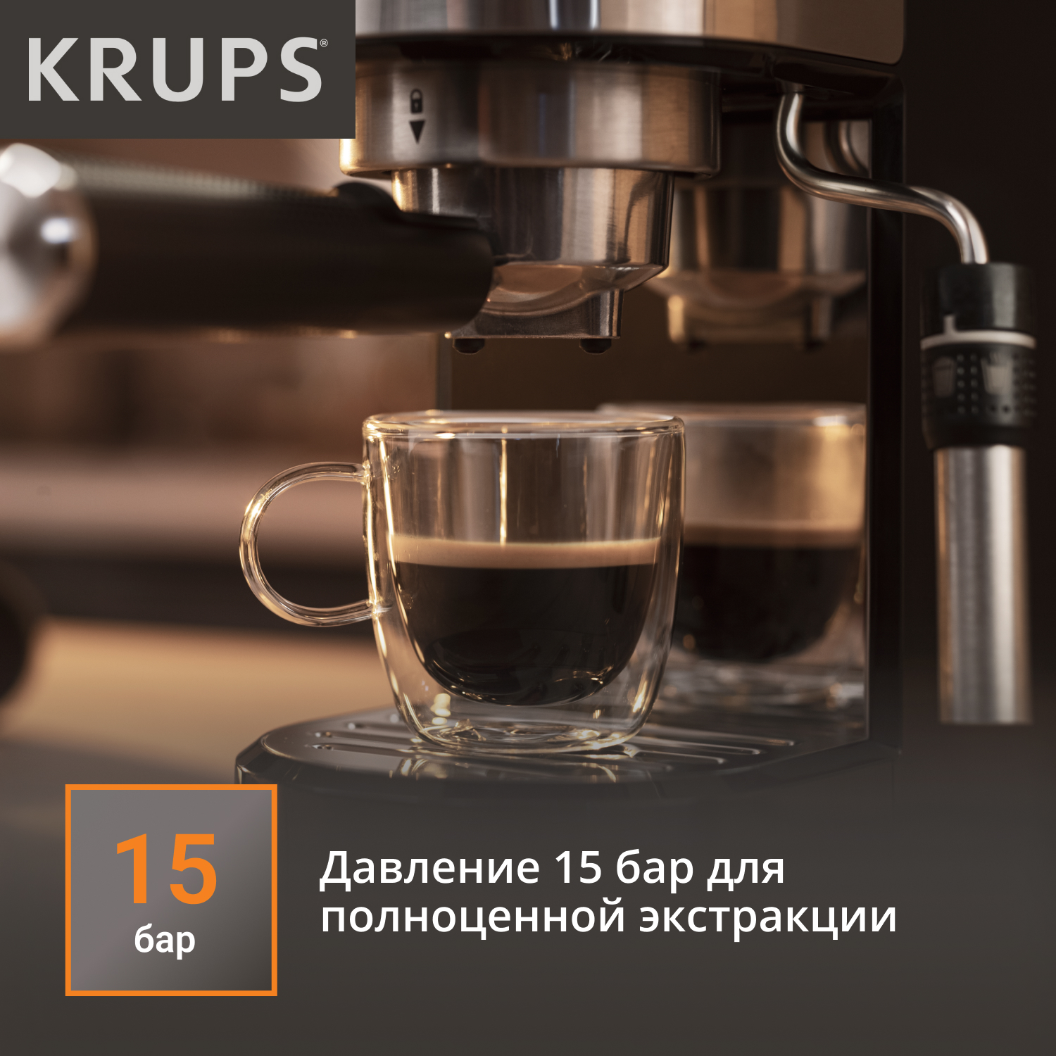 Рожковая кофеварка KRUPS XP444C10 серебристая, черная, купить в Москве,  цены в интернет-магазинах на Мегамаркет