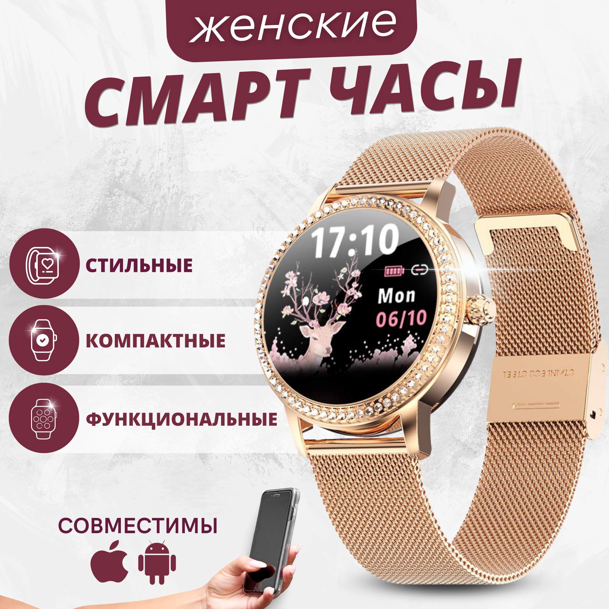 Женские смарт часы KingWear LW20, золотистый - отзывы покупателей на  маркетплейсе Мегамаркет | Артикул: 600003407623