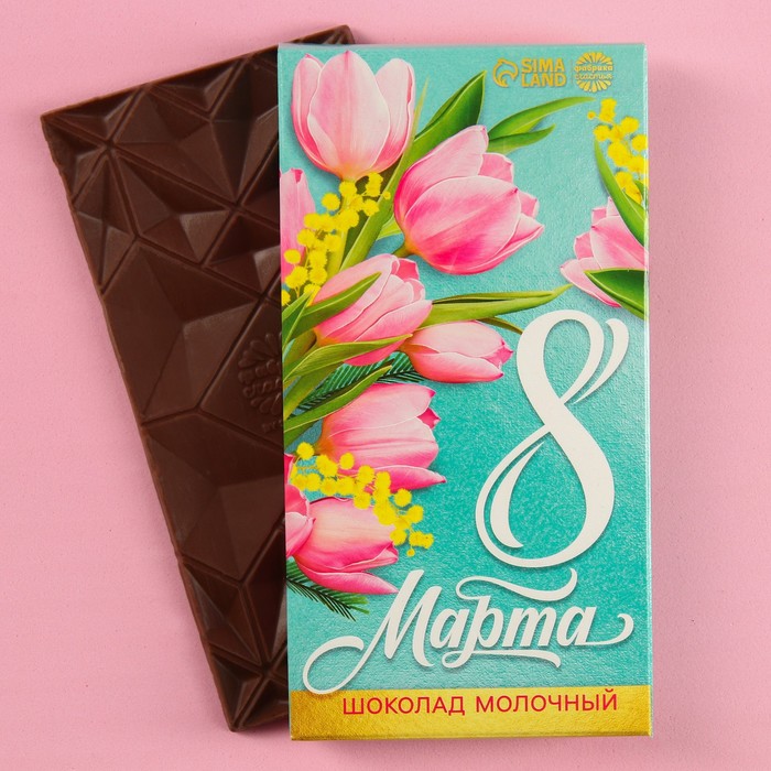 Шоколад на 8 марта с логотипом по вашему заказу