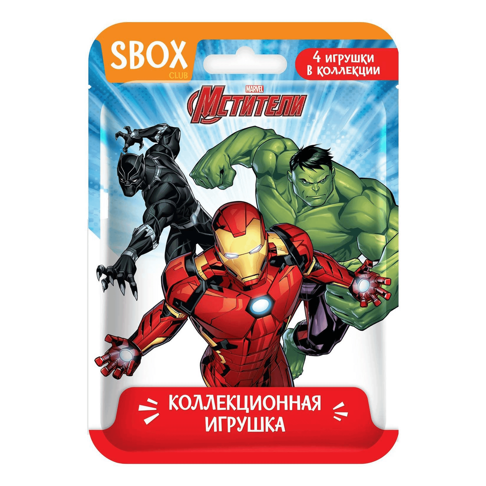 Игровая фигурка Sbox Marvel Мстители 7 см в ассортименте (вид по наличию) –  купить в Москве, цены в интернет-магазинах на Мегамаркет