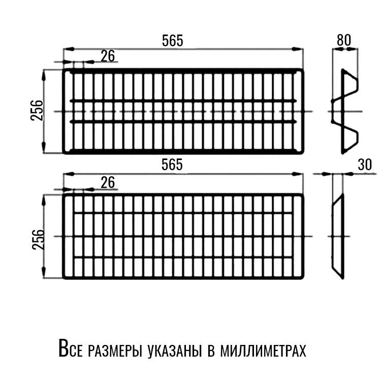 Комплект посудосушителей с поддоном для шкафа 80 см