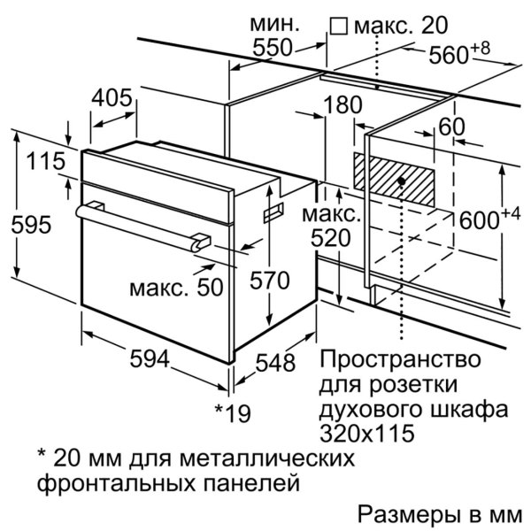 Встраиваемый духовой шкаф bosch hbf512bv1r