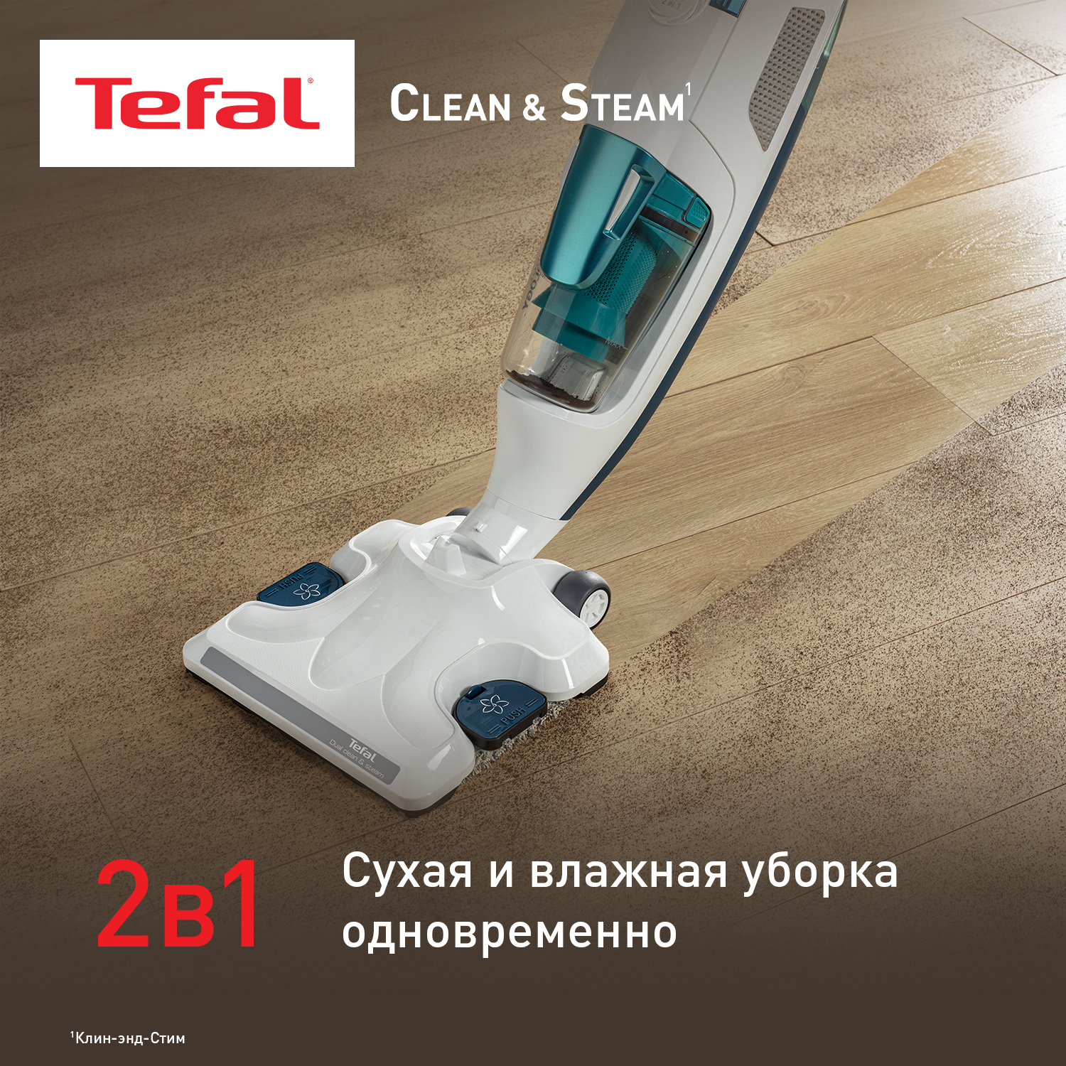 Моющий Пылесос Tefal Vp7777wh Купить