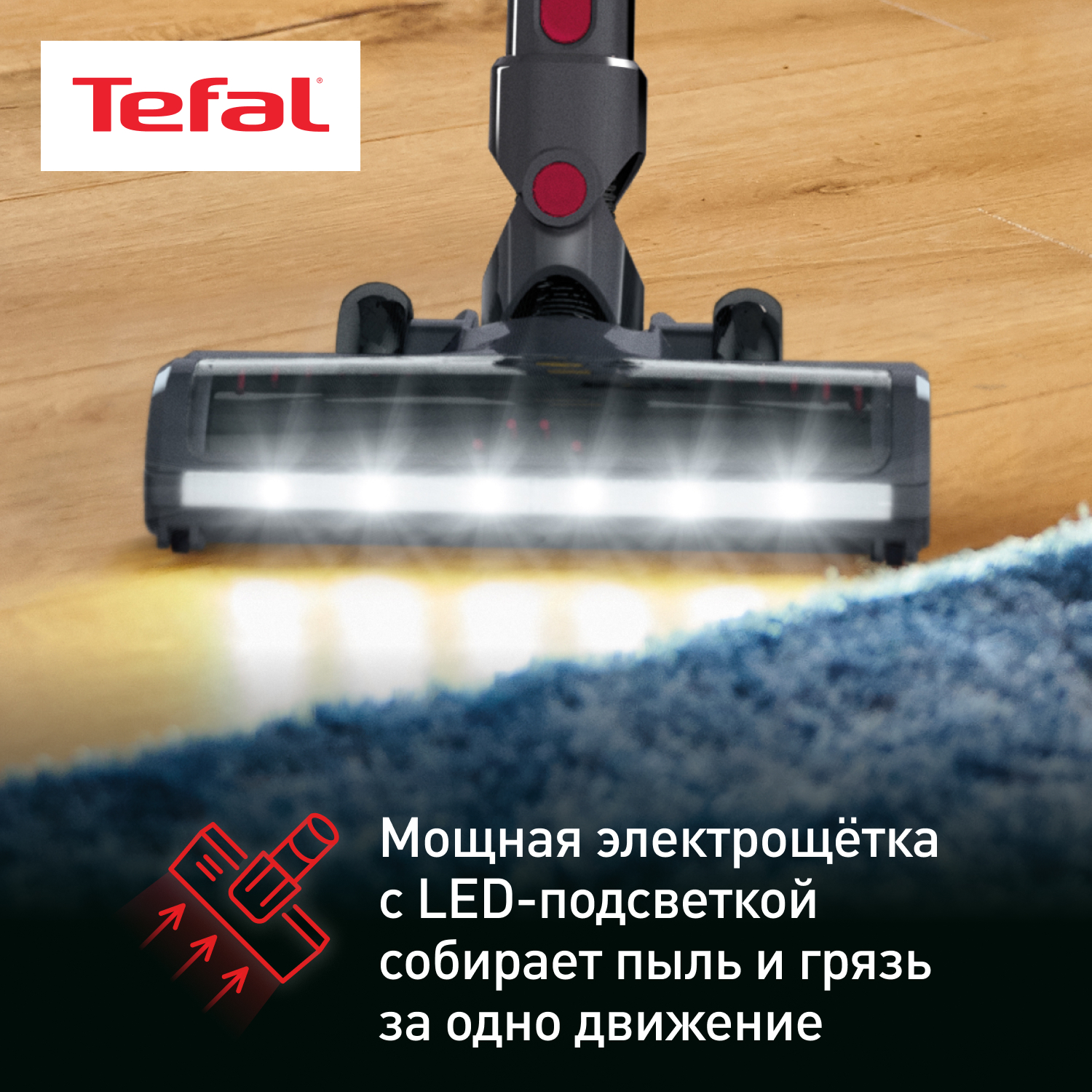 Tefal cordless st cleaner x pert 3.60. Tefal x-pert 3.60 versatile handstick ty6933wo. Пылесос ручной (handstick) Tefal x-pert 3.60 versatile handstick ty6975wo. Вертикальный пылесос Tefal x-pert.