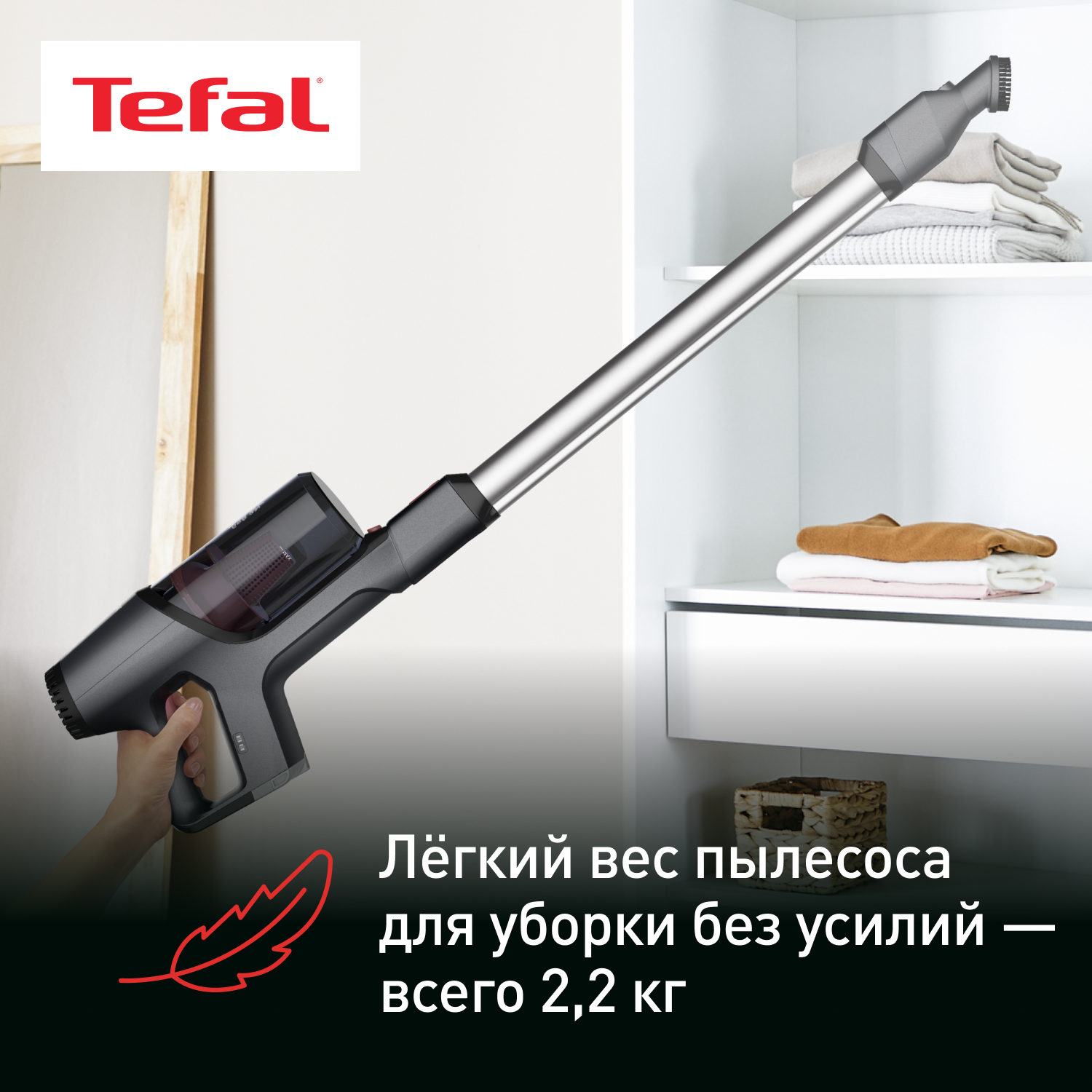 Tefal cordless st cleaner x pert 3.60. Tefal x-pert 3.60 versatile handstick ty6933wo. Вертикальный пылесос Tefal x-pert. Пылесос Steam Revolution vp7777 Tefal PNG. Беспроводной пылесос Tefal x-pert ty6878wo.