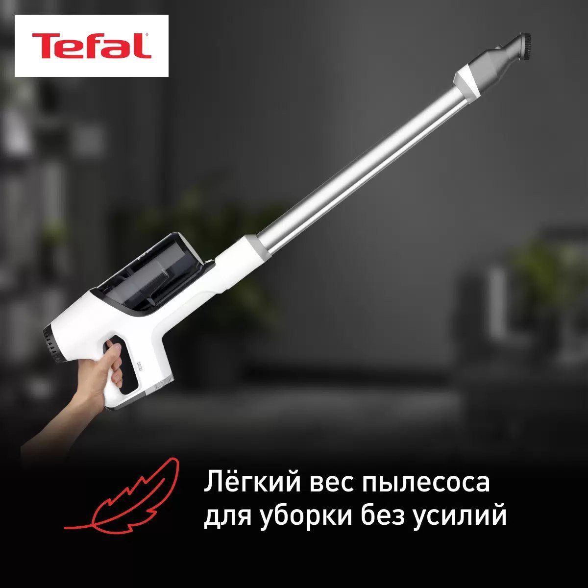 X pert 3.60 ty6975wo. Tefal ty6975wo. Ty9958wo Tefal.