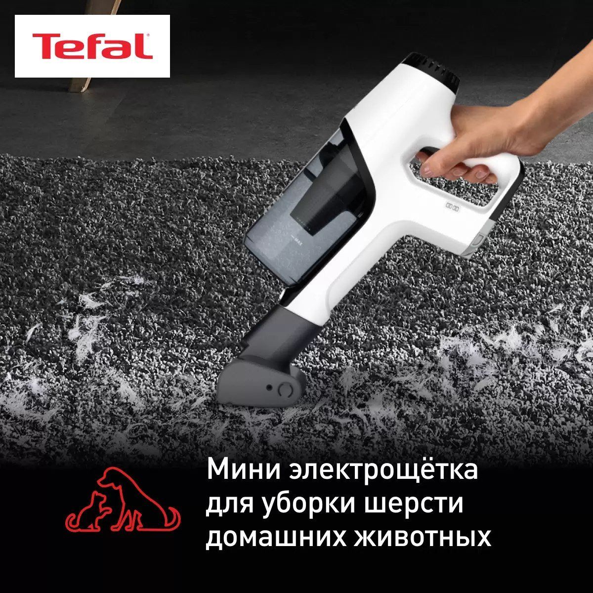 Tefal cordless st cleaner x pert 3.60. Tefal ty6975wo.