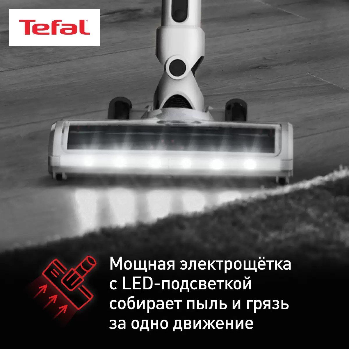 Пылесос беспроводной Tefal Cordless St. Cleaner X-PERT 3.60 TY6975WO,  белый/черный - отзывы покупателей на маркетплейсе Мегамаркет | Артикул:  100028273499