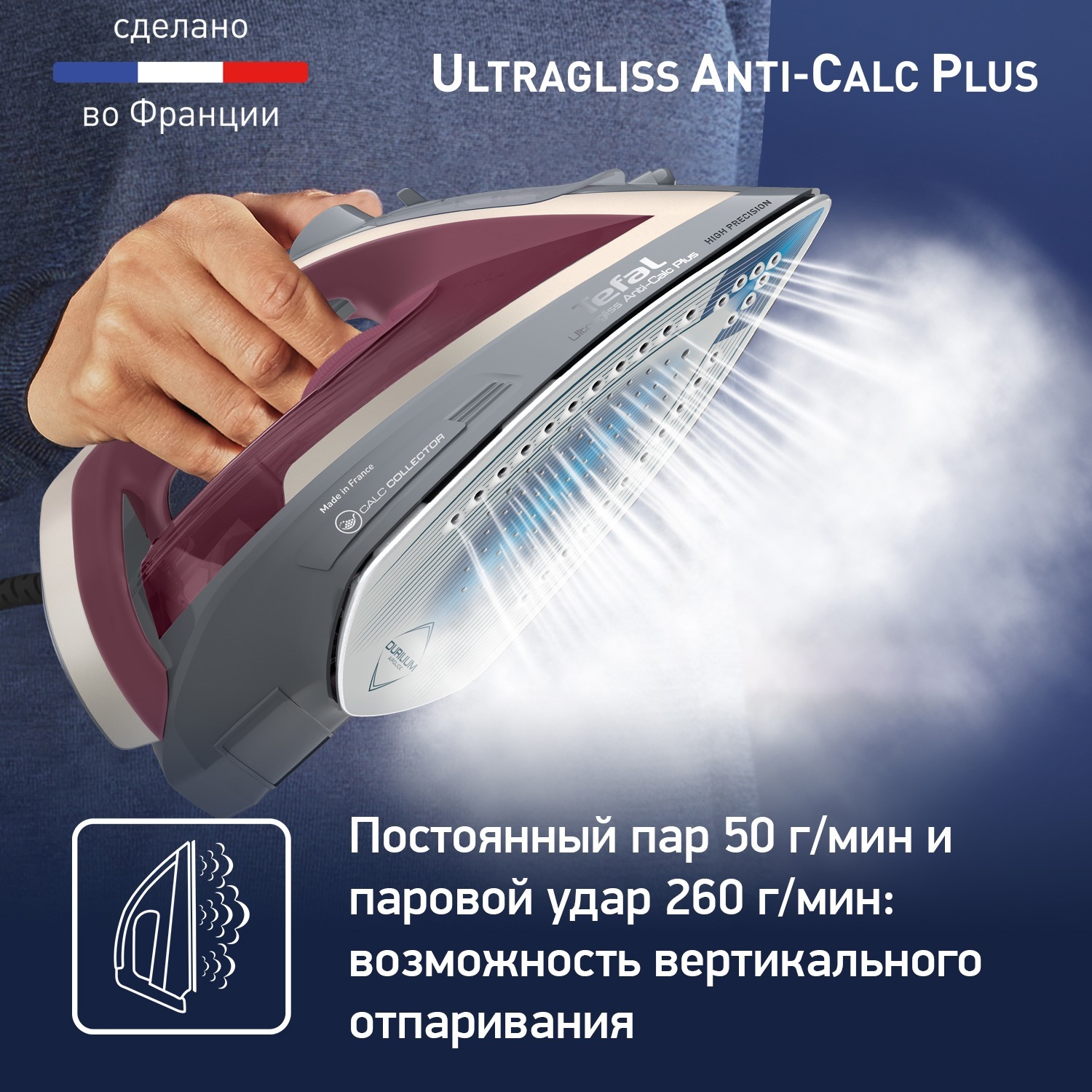 Tefal ultragliss anti calc fv6840e0