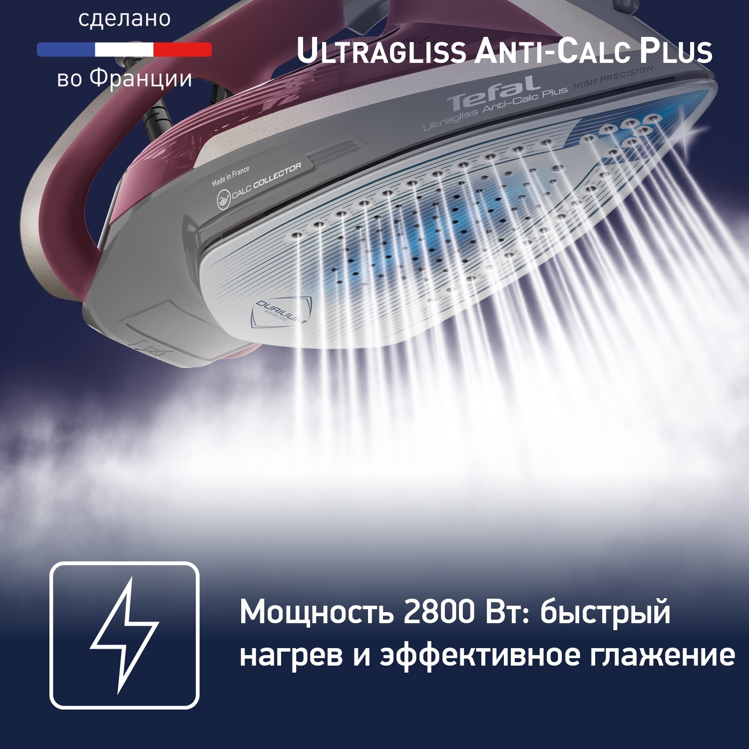 Утюг tefal fv6840e0