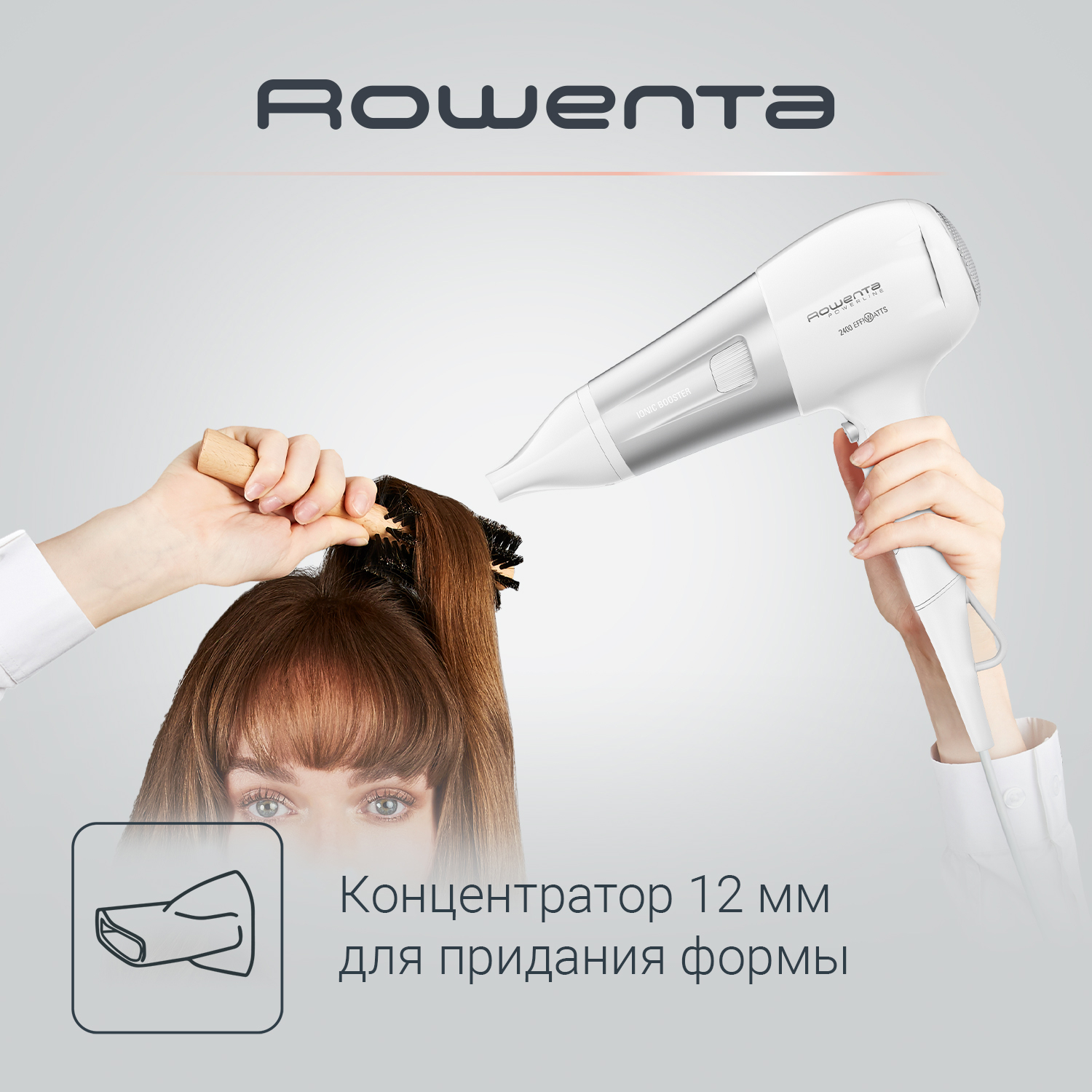 Фен Rowenta CV5930F0 2100 Вт белый, серебристый - отзывы покупателей на  маркетплейсе Мегамаркет | Артикул: 100028273621