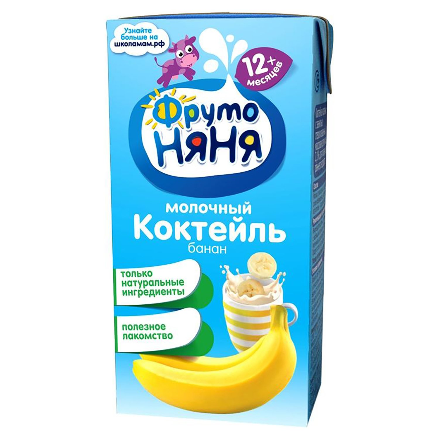 Молочный коктейль ФрутоНяня банан 2,1% 200 мл