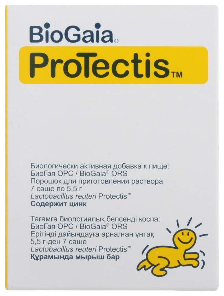 Пробиотик порошок для приготовления раствора BioGaia ОРС саше 5,5 мг 7 шт