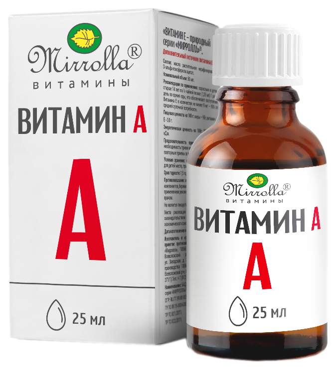 Димексид 0. Альфа-токоферола ацетат р-р внутрь масл 10% 20мл. Витамины в масляной форме. Витамин д3 детский масляный. Ретинола ацетат витамин а масляный.