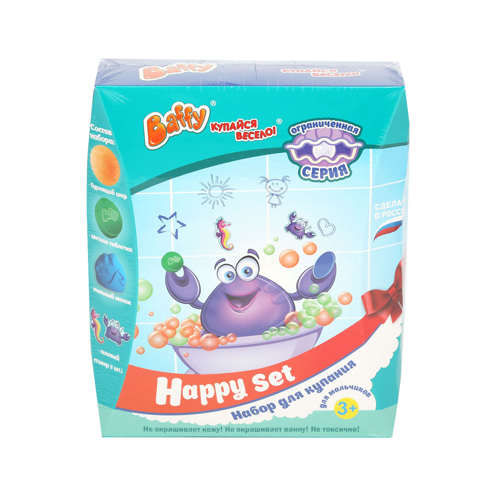 Джелли баффи для ванной. Набор баффи для ванной. Baffy набор. Baffy набор средств для купания. Baffy набор для веселья в ванной “party set” для девочек.