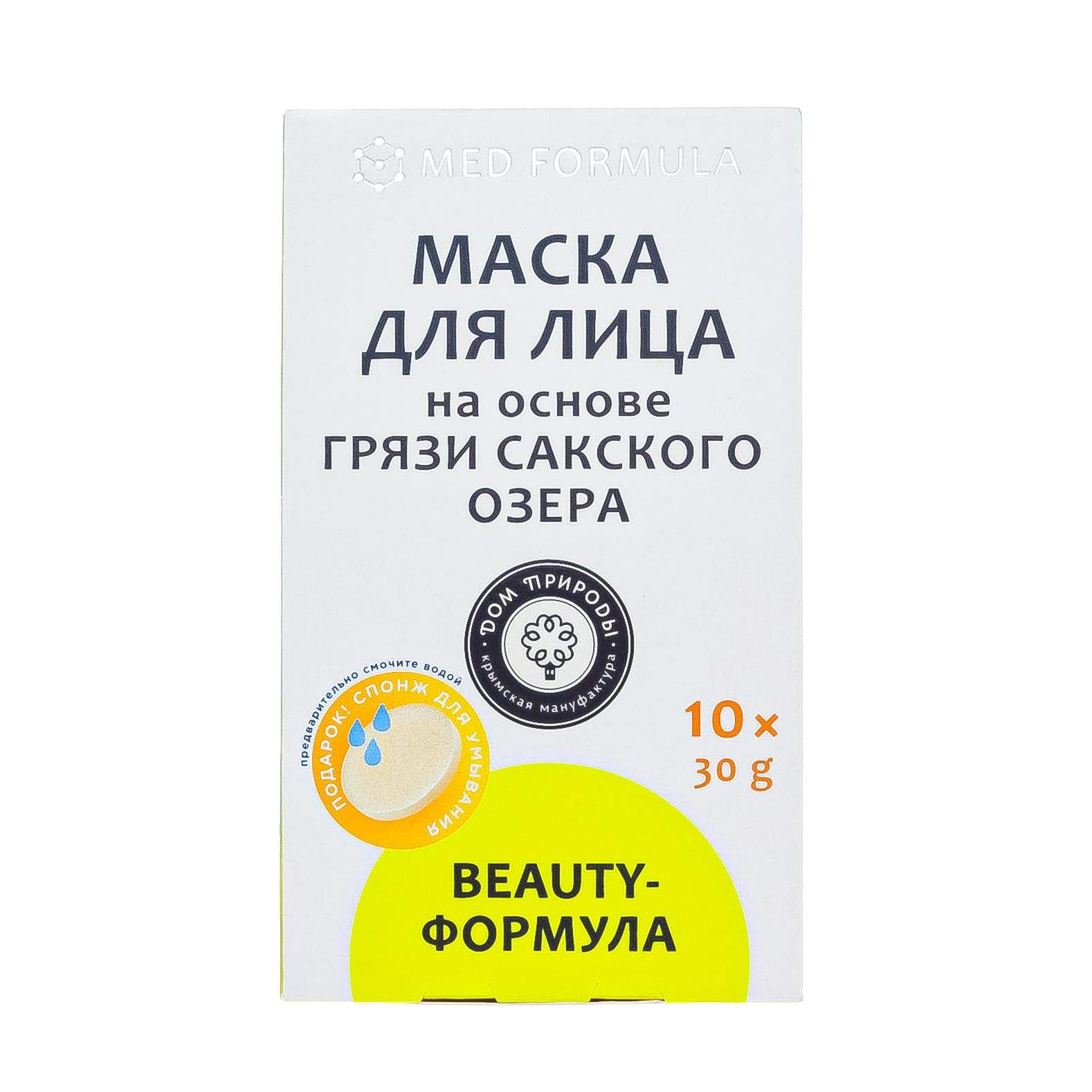 Купить маска для лица ДОМ ПРИРОДЫ Beauty-формула 300 г, цены на Мегамаркет  | Артикул: 100025487243