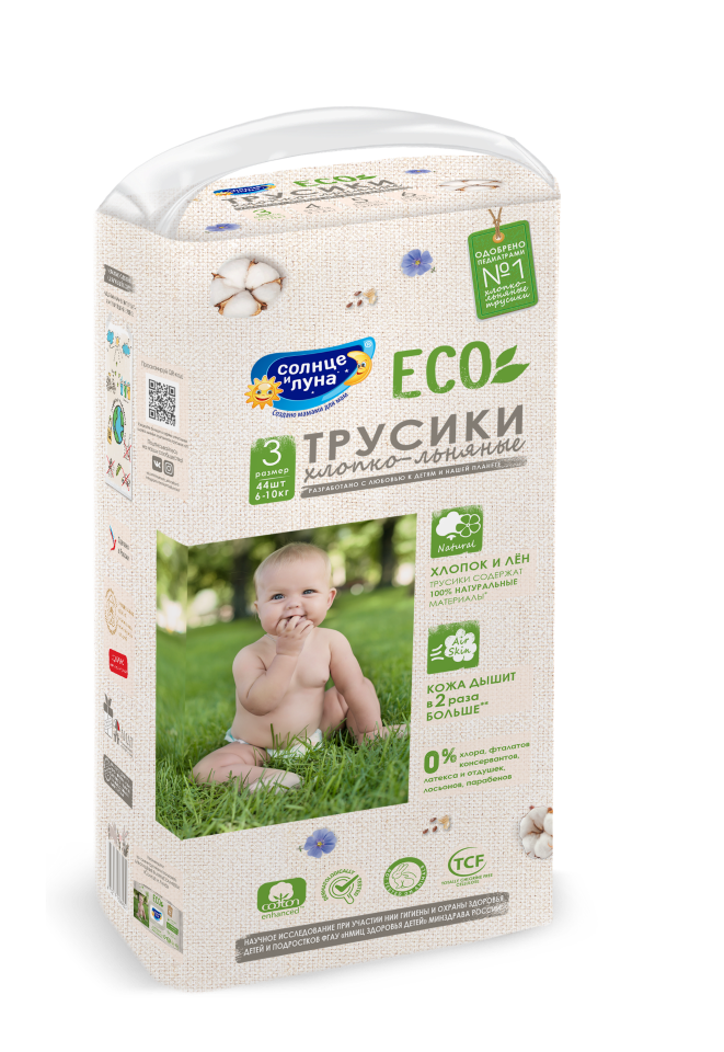 Подгузники-трусики Солнце и Луна ECO 3/M (6-10 кг), 44 шт. - купить в Мегамаркет Спб, цена на Мегамаркет