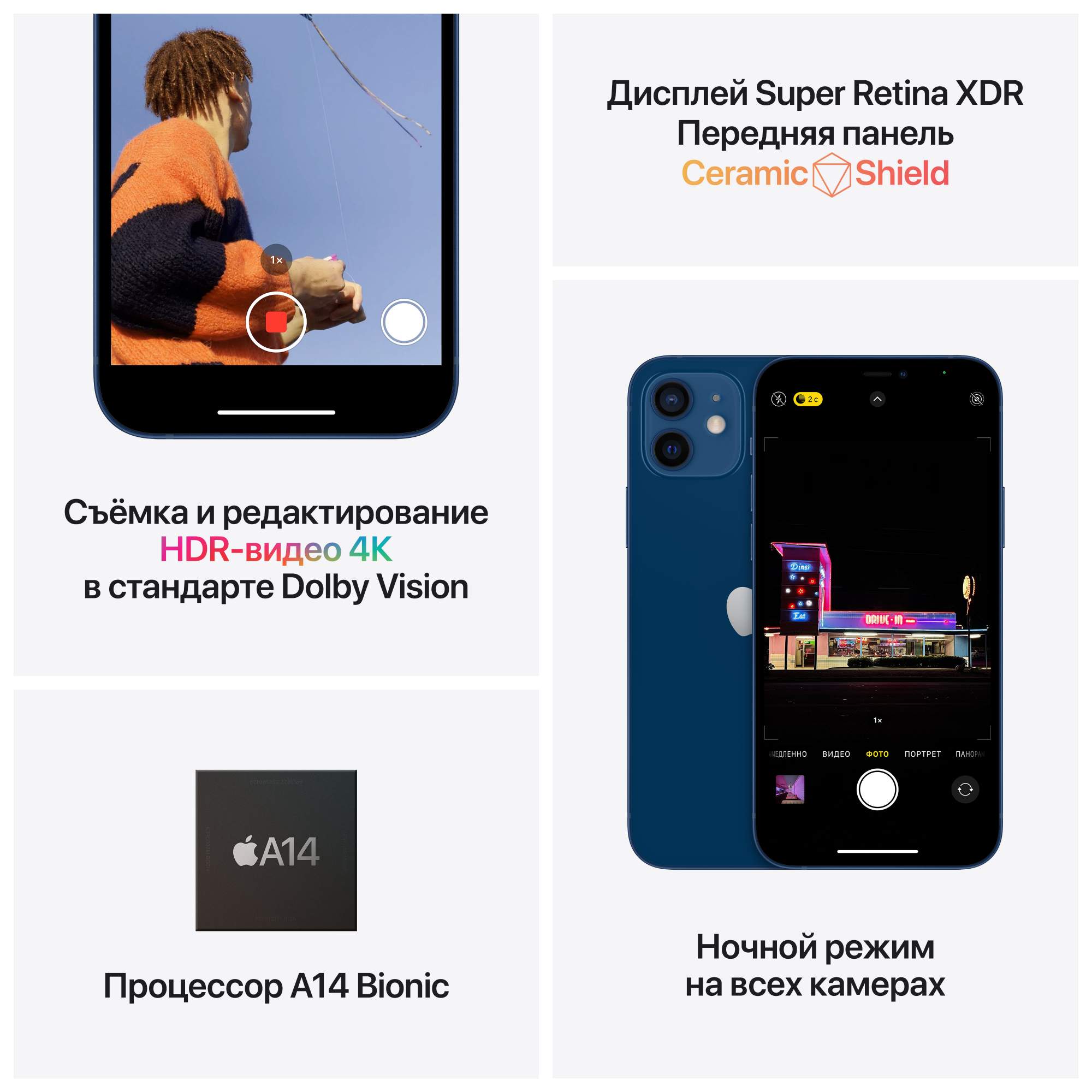 Смартфон Apple iPhone 12 mini 64GB Black (MGDX3RU/A) - отзывы покупателей  на маркетплейсе Мегамаркет | Артикул: 100027415732