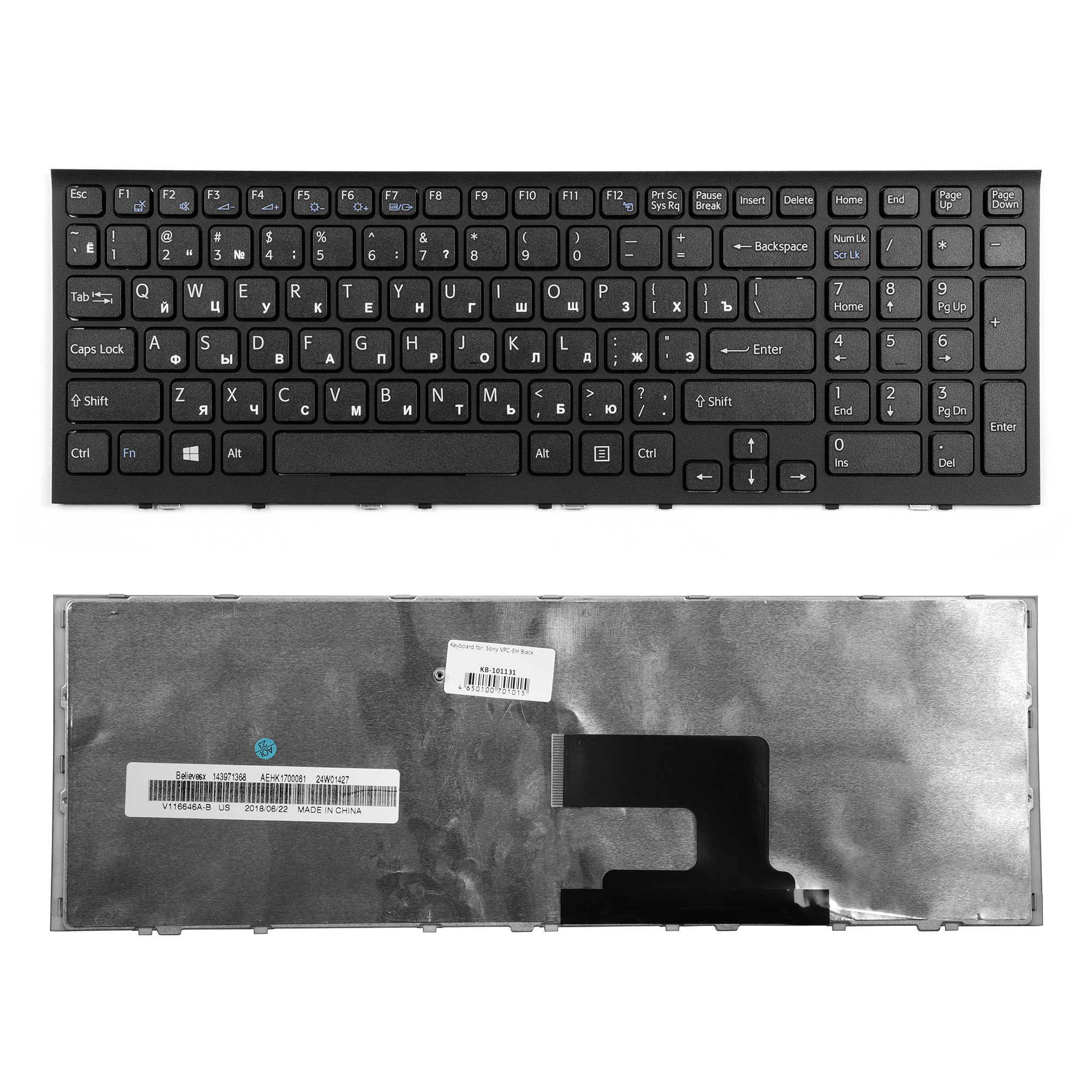Клавиатура TopON для ноутбука Sony VPC-EE, VPCEE2E1R, VPCEE3E1R, VPCEE4M1R, VPCEE4E1R