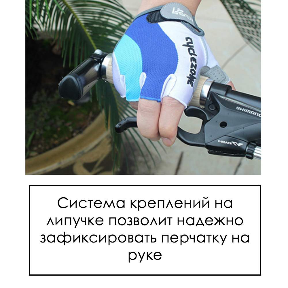 Велоперчатки MoscowCycling MC-GLOVE-09, синий, XL