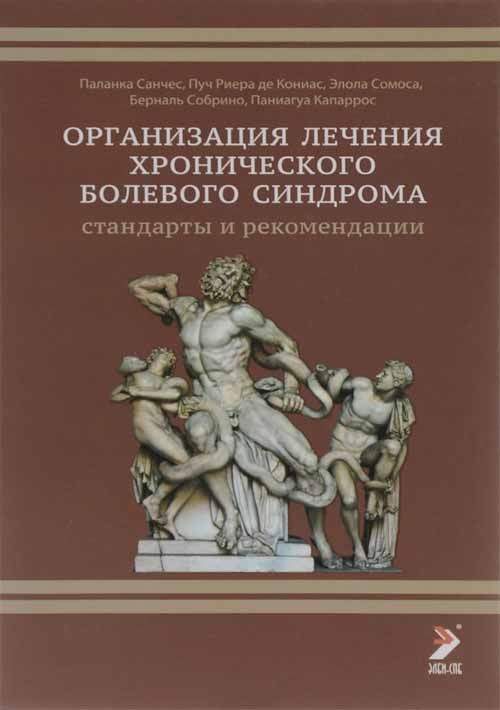 Купить Книги Юридическим Лицам