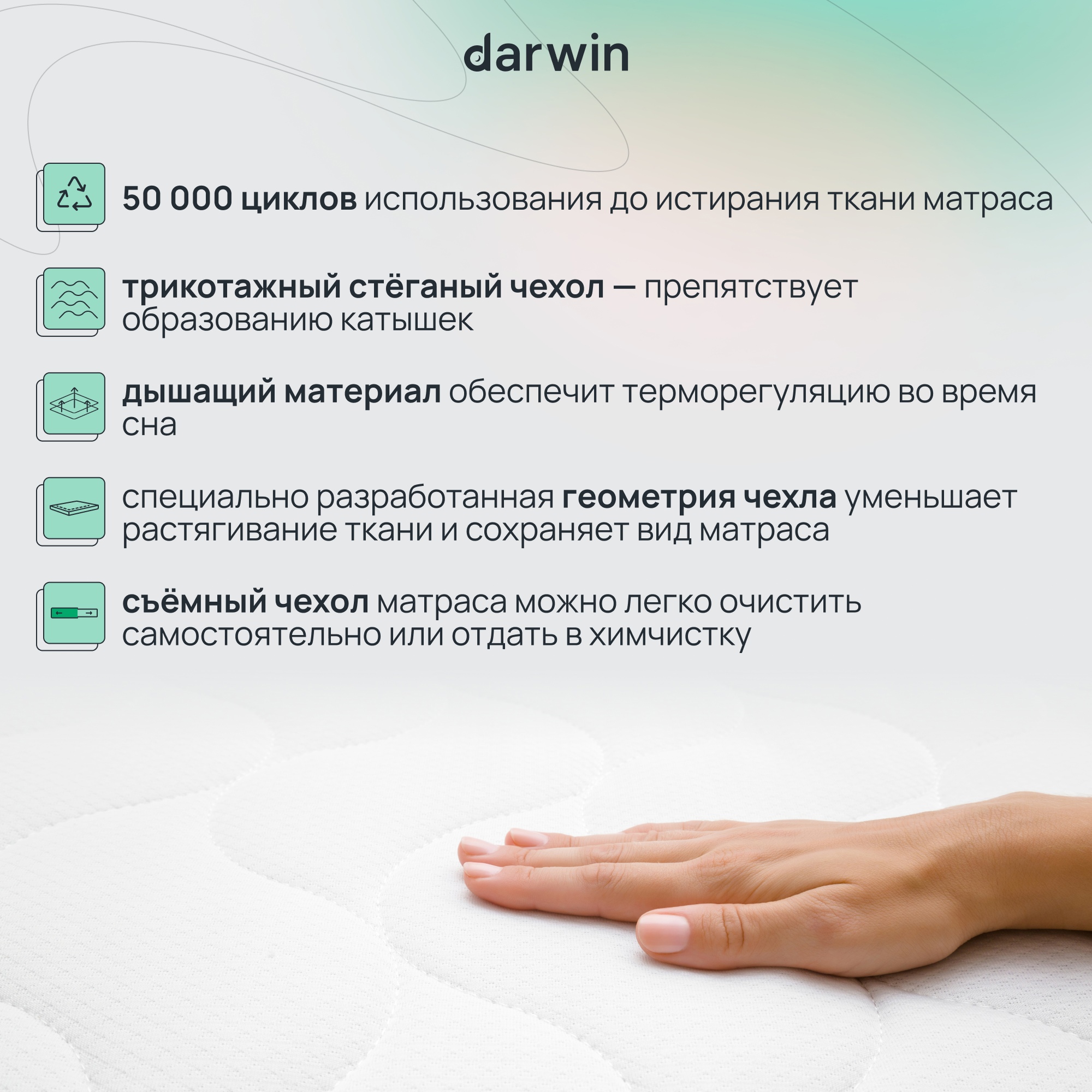 Матрас darwin base 160x200 беспружинный