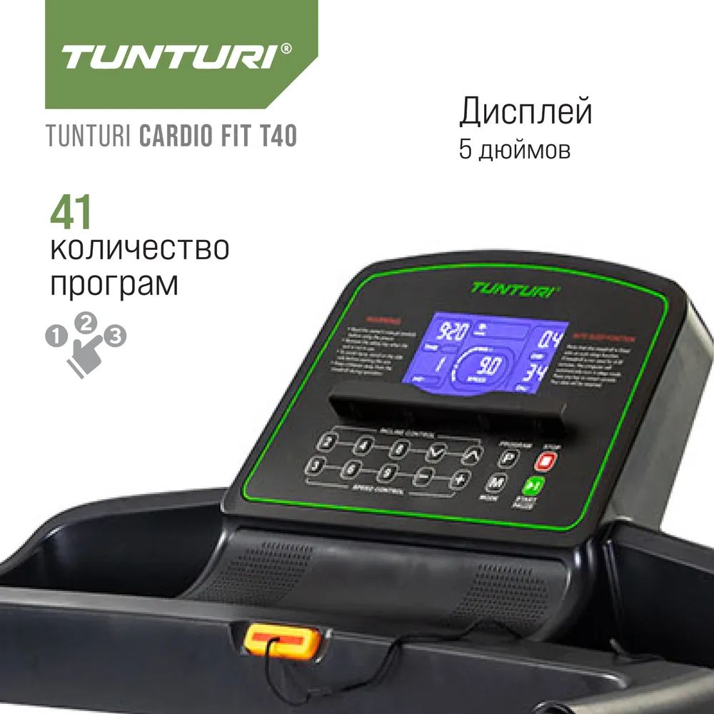 Tunturi Cardio Fit T40