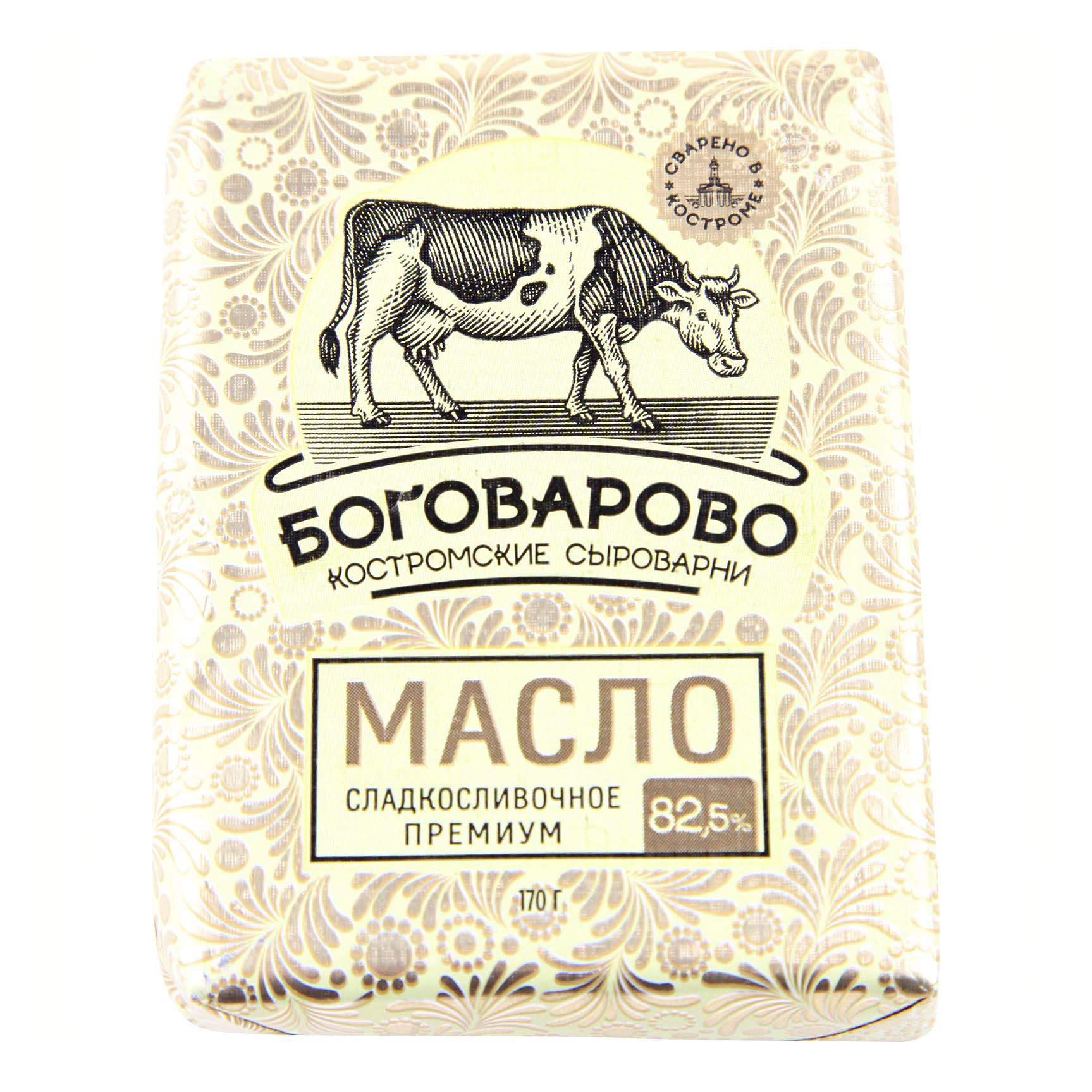 Масло сливочное боговарово. Масло сливочное Боговарово 82.5. Масло Боговарово 82.5. Масло сладкосливочное Боговарово. Костромское сливочное масло Боговарово 82.5.