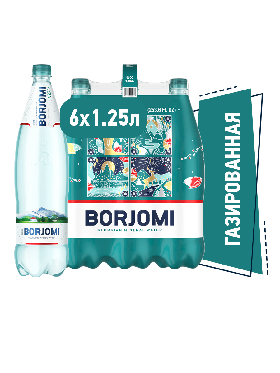 Купить borjomi вода природная минеральная, 6 шт по 1,25 л ПЭТ, цены на Мегамаркет | Артикул: 600003164323