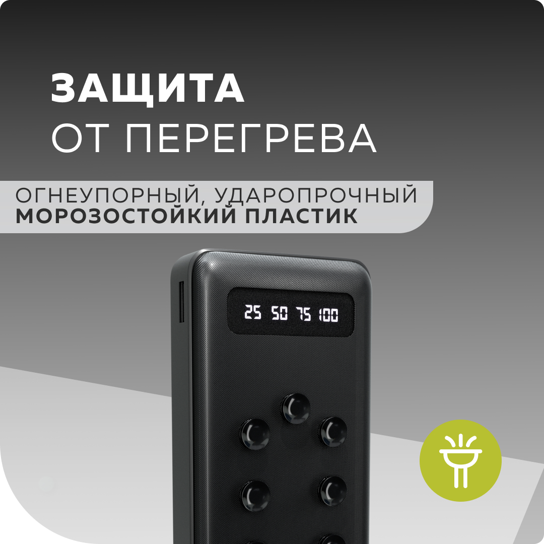 Внешний аккумулятор More choice PB42S-20 20000mAh Smart 2USB 2.1A Black –  купить в Москве, цены в интернет-магазинах на Мегамаркет