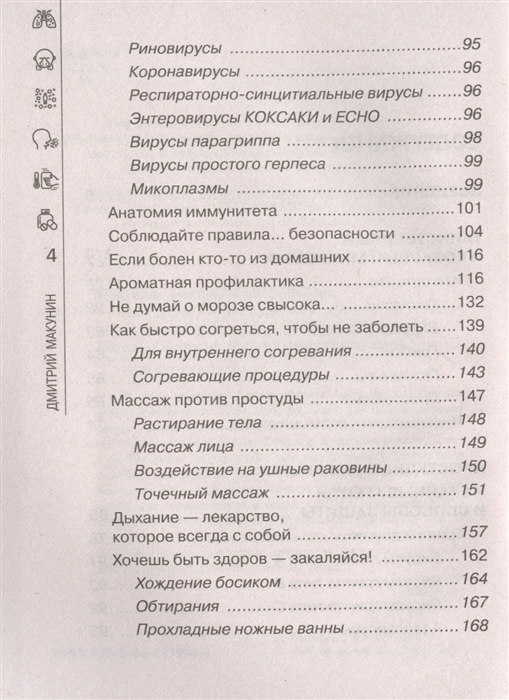 Как эффективно укрепить нервную систему: 7 важных советов