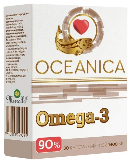Океаника Омега 3 90% капсулы 1400 мг 30 шт.