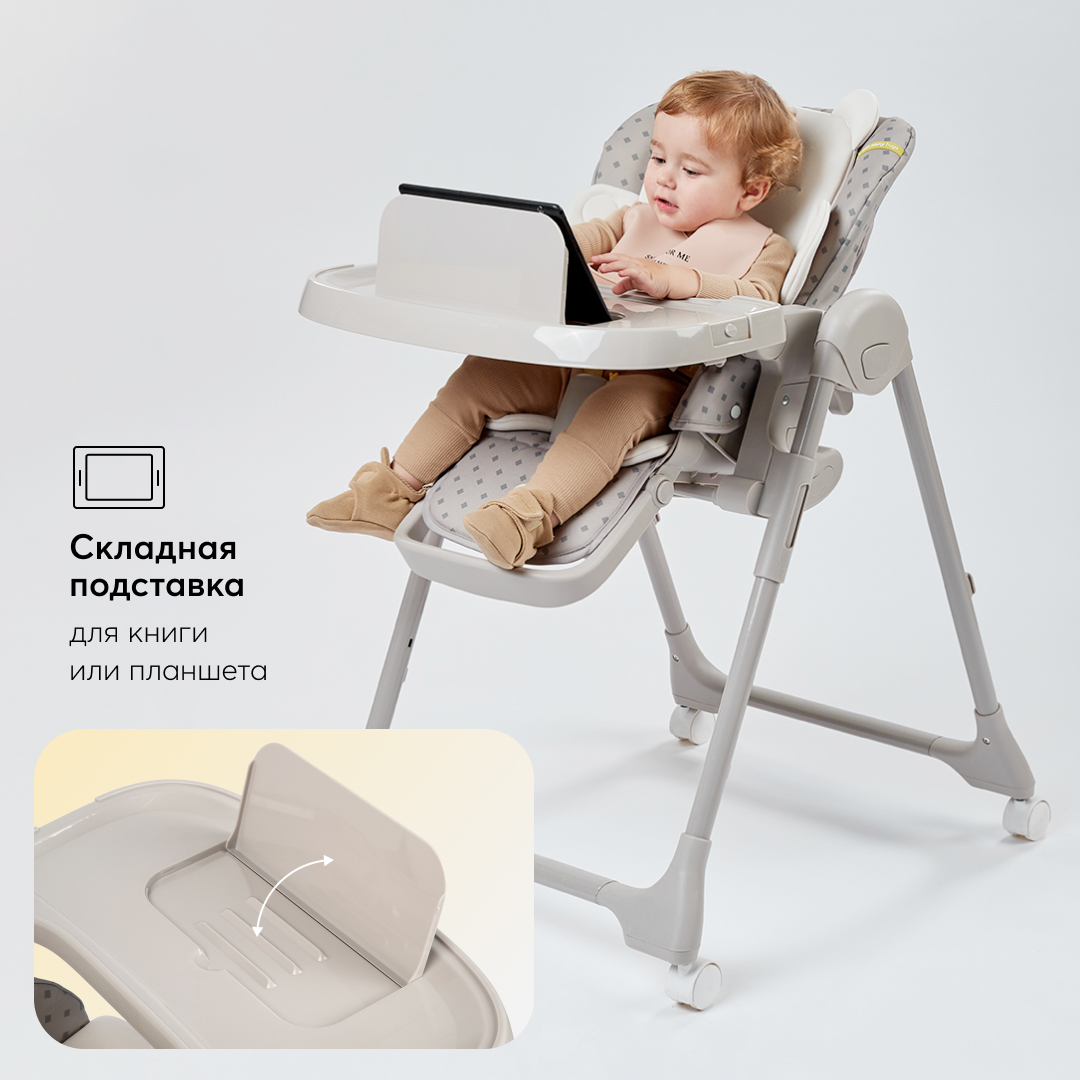 Стульчик для кормления happy baby william pro grey