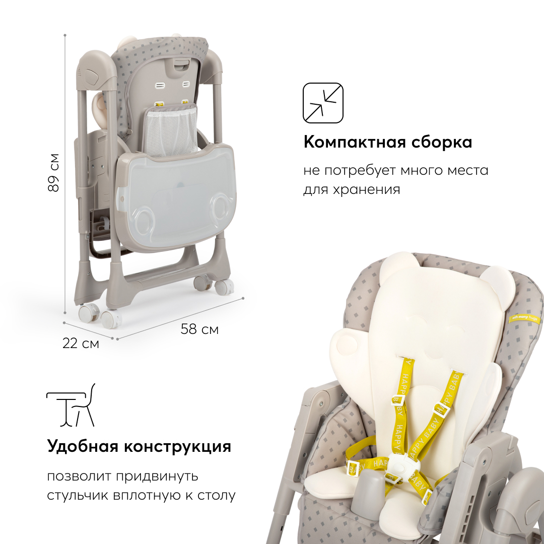 Стул для кормления happy baby william pro grey