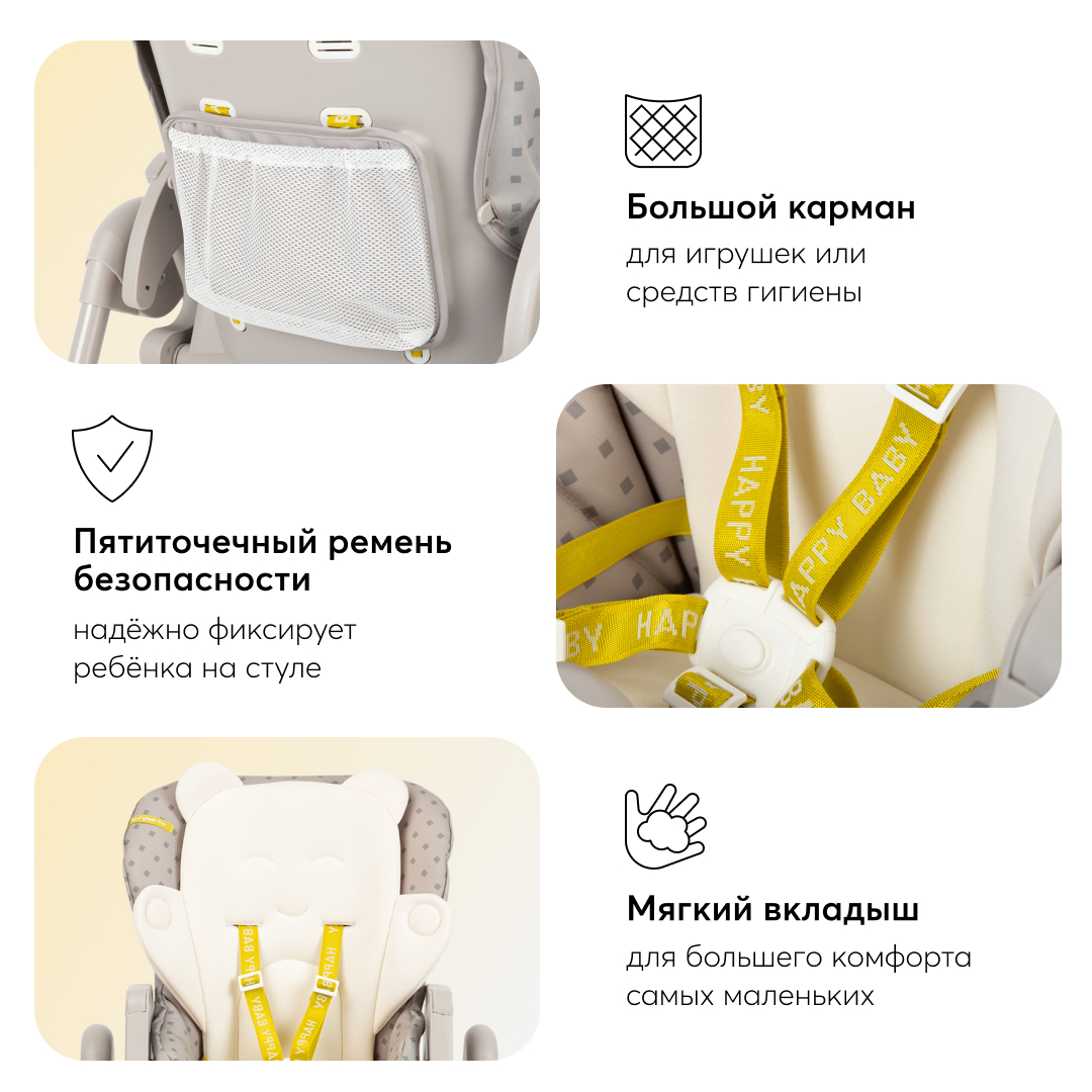 Стул для кормления happy baby william pro grey