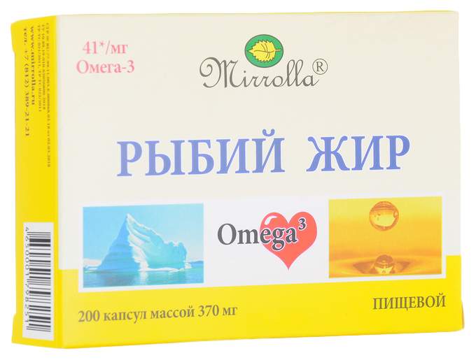 Рыбий жир пищевой серии Мирролла 0,37 г 200 шт. - купить в POLZAru Ярославль, цена на Мегамаркет