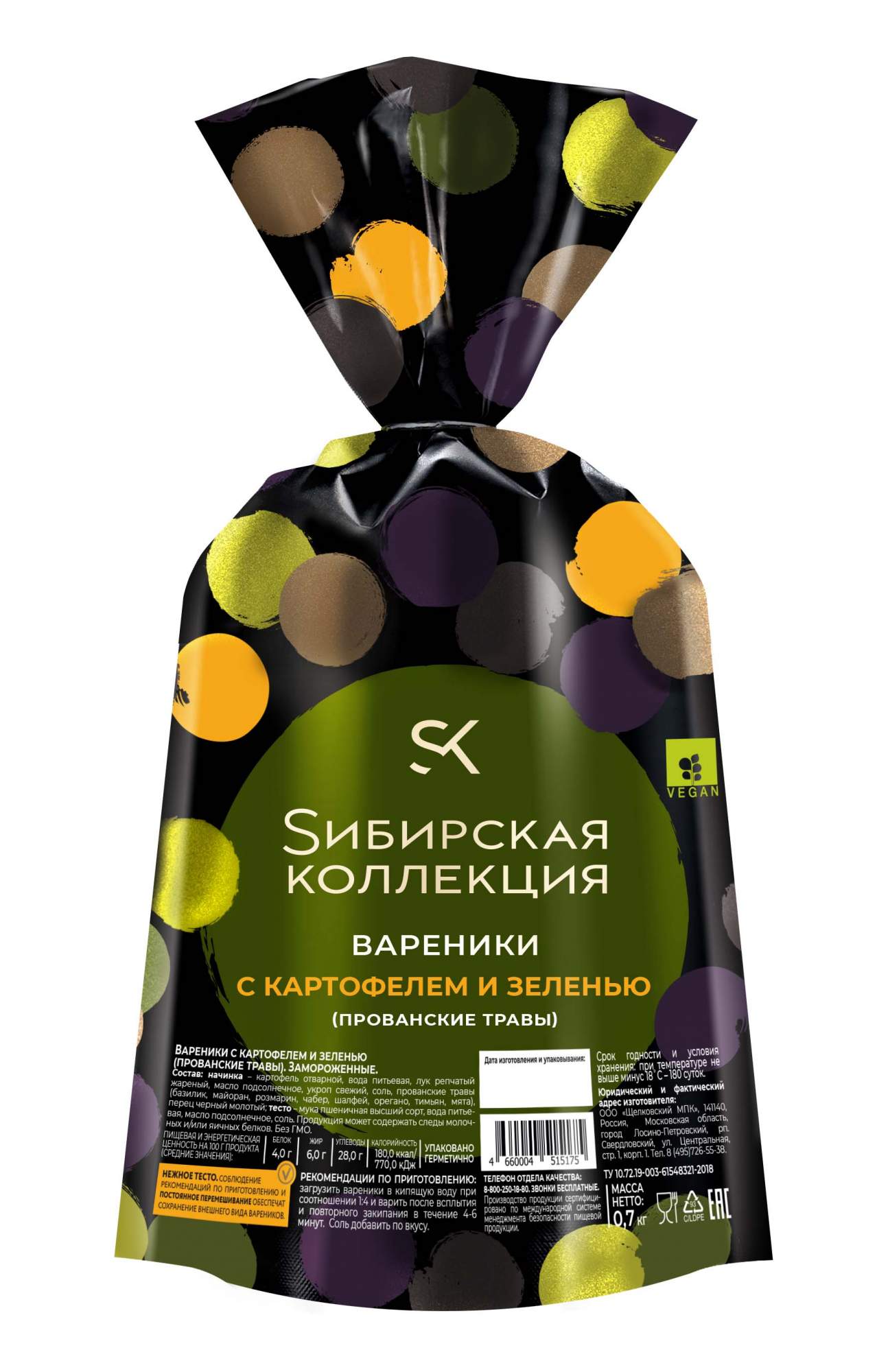 Вареники сибирская коллекция с картофелем отзывы