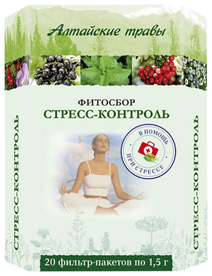 контроль стресса отзывы