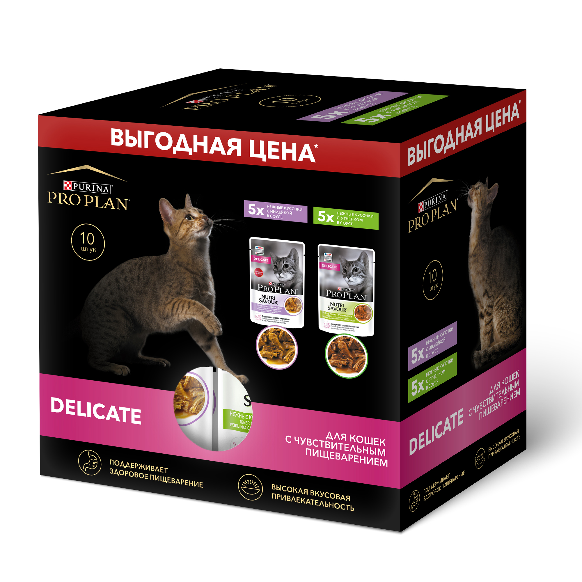 Влажный корм для кошек PRO PLAN, индейка, ягненок, 10шт по 85г - купить в Petshop.ru, цена на Мегамаркет