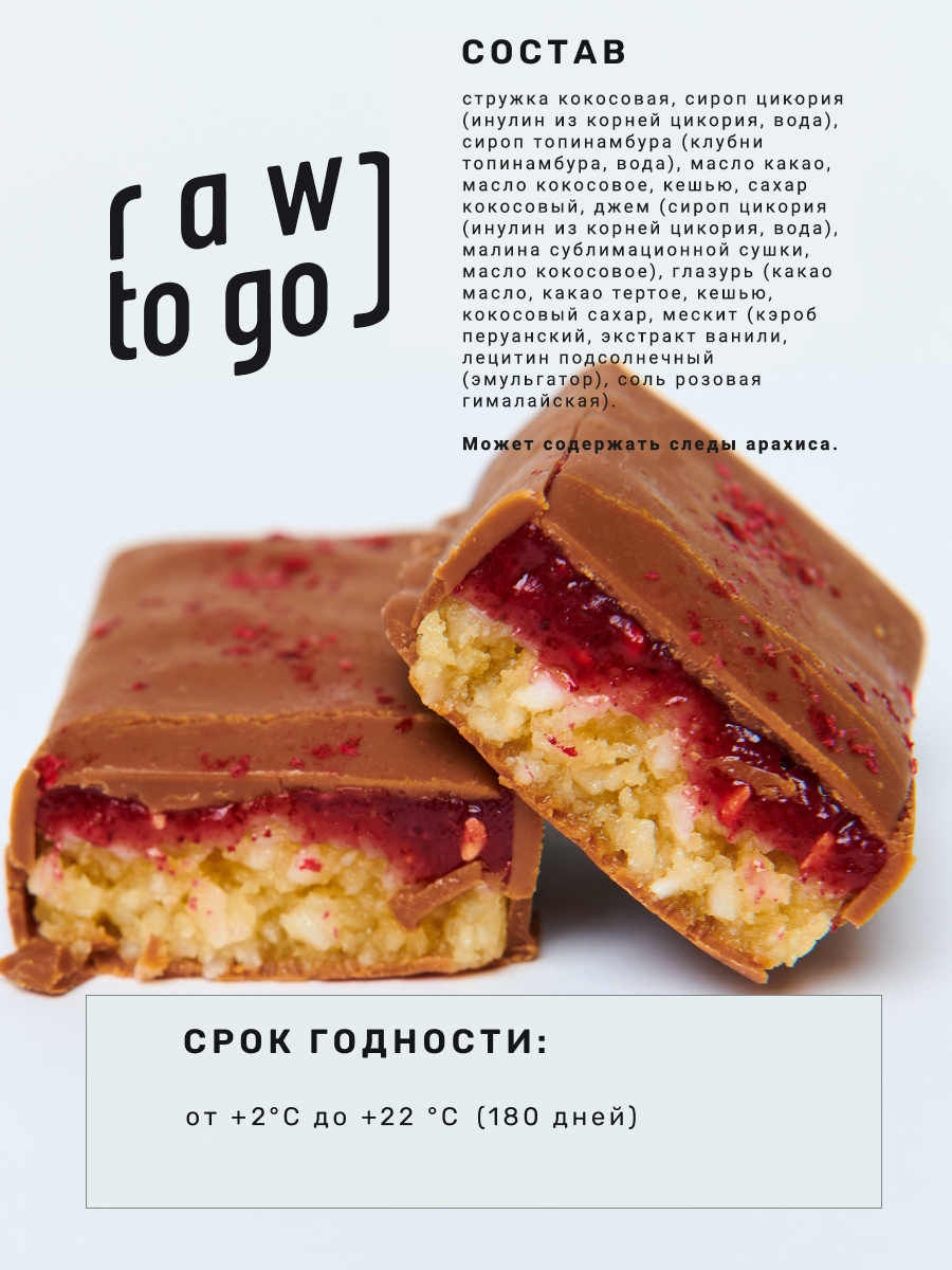 Купить шоколадный батончик Raw to go кокос-малина 45г х 8 шт, цены на  Мегамаркет | Артикул: 600011417875