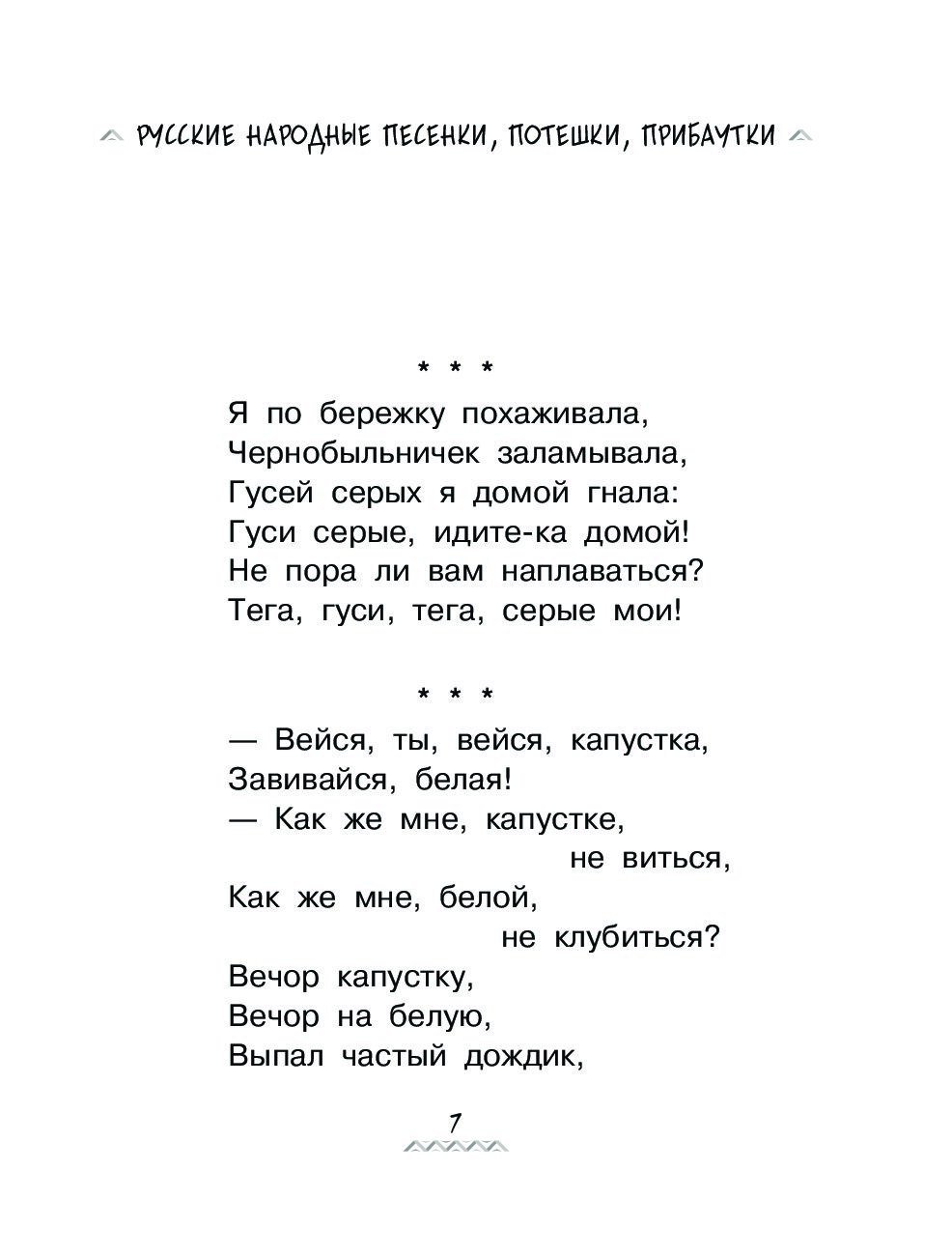 Всё-всё-всё для будущих первоклассников - купить развивающие книги для  детей в интернет-магазинах, цены на Мегамаркет |