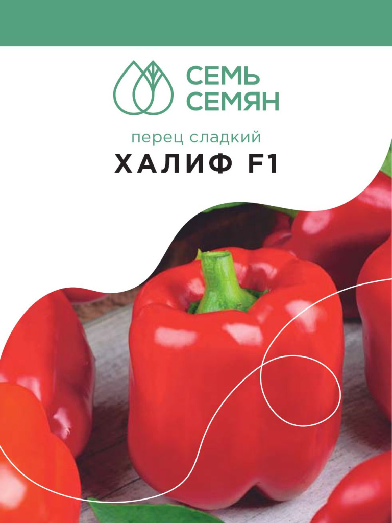 Перец Самандер F1 Купить Семена