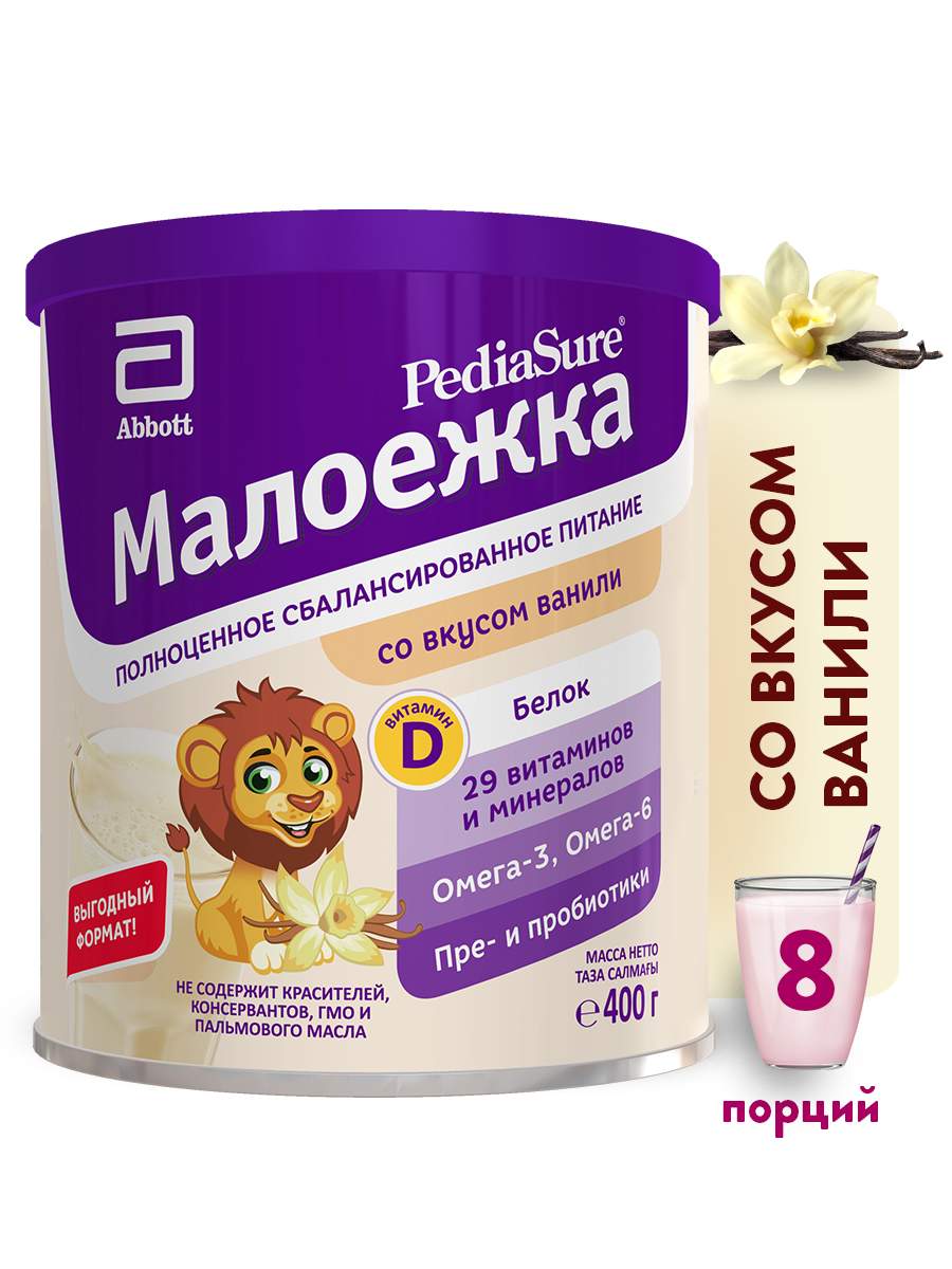 Отзывы о сухая смесь PediaSure Малоежка для диетического питания со вкусом  ванили, 1-10 лет, 400 г - отзывы покупателей на Мегамаркет | детские смеси  3 (от года) - 100027171929