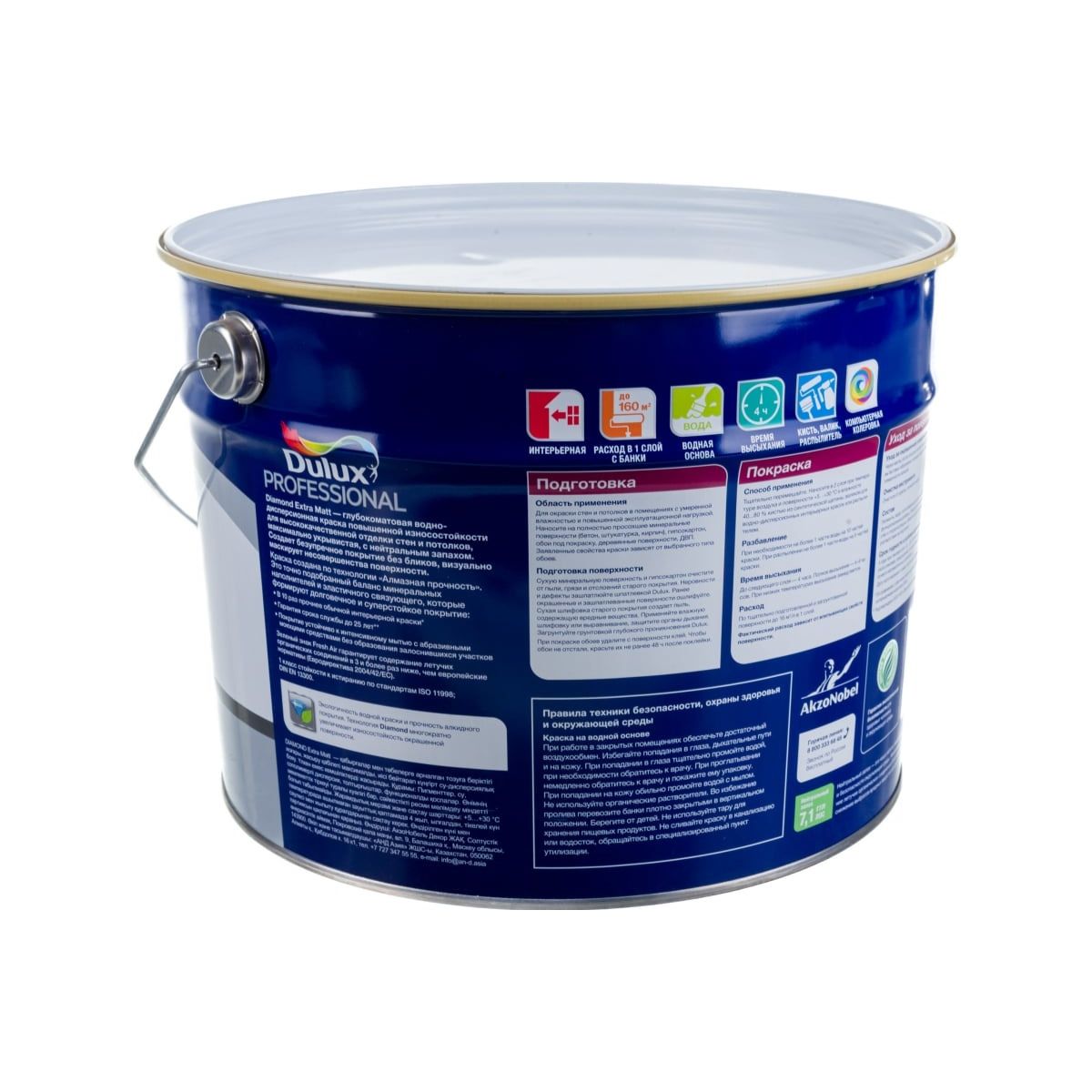 Прочность краски. Dulux Diamond Extra Matt 10 л. Dulux Diamond Extra Matt 9л BW. Краска Dulux Diamond Extra Matt. Dulux Diamond Extra Matt краска для стен и потолков, глубокоматовая, база BC (0,9л)_New.