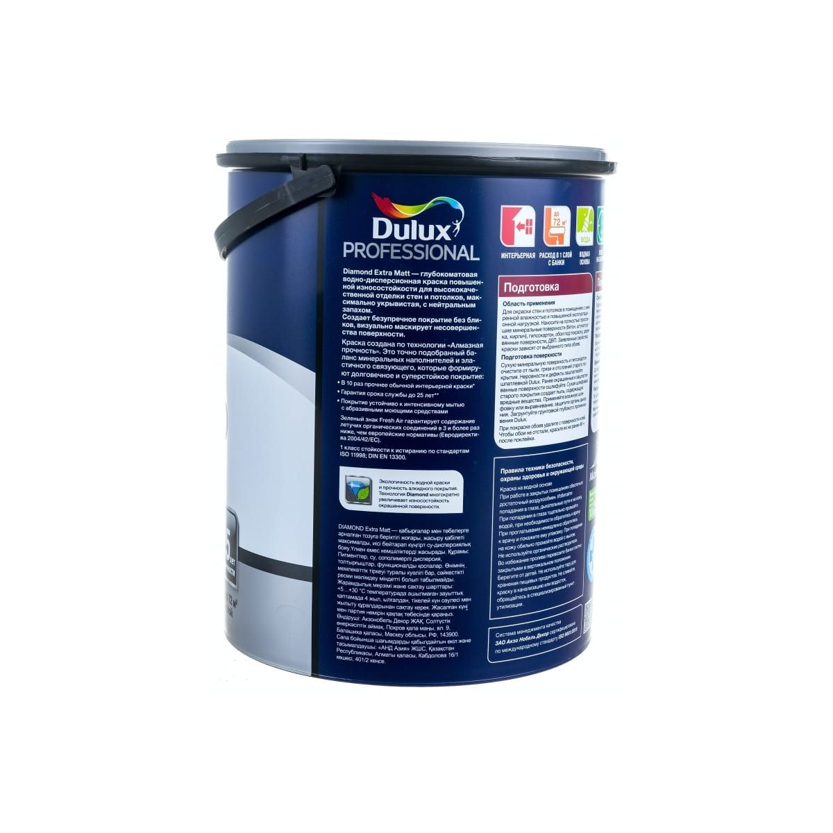 Dulux diamond matt цвет. Dulux diamond matt цвет